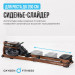 Гребной тренажер домашний Oxygen Fitness WOOD ROWER Q1 75_75