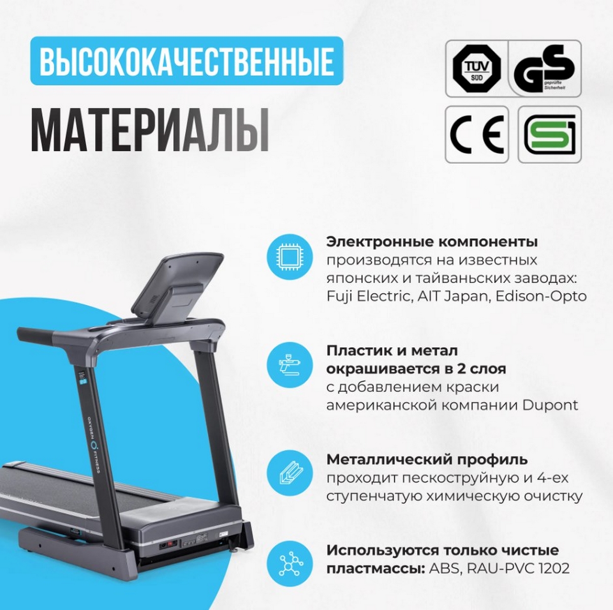 Беговая дорожка полукоммерческая Oxygen Fitness COBALT TFT PRO 1205_1200