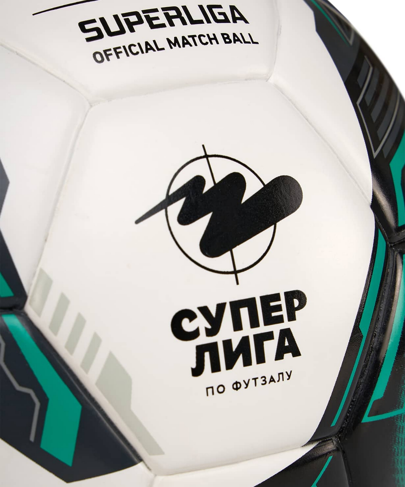 Мяч футзальный Jogel Superliga p.4 1663_2000