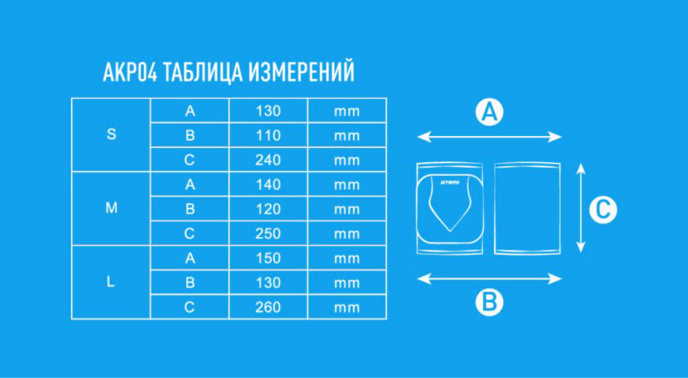 Наколенники волейбольные Atemi черные, AKP-04-BLK 1000_550