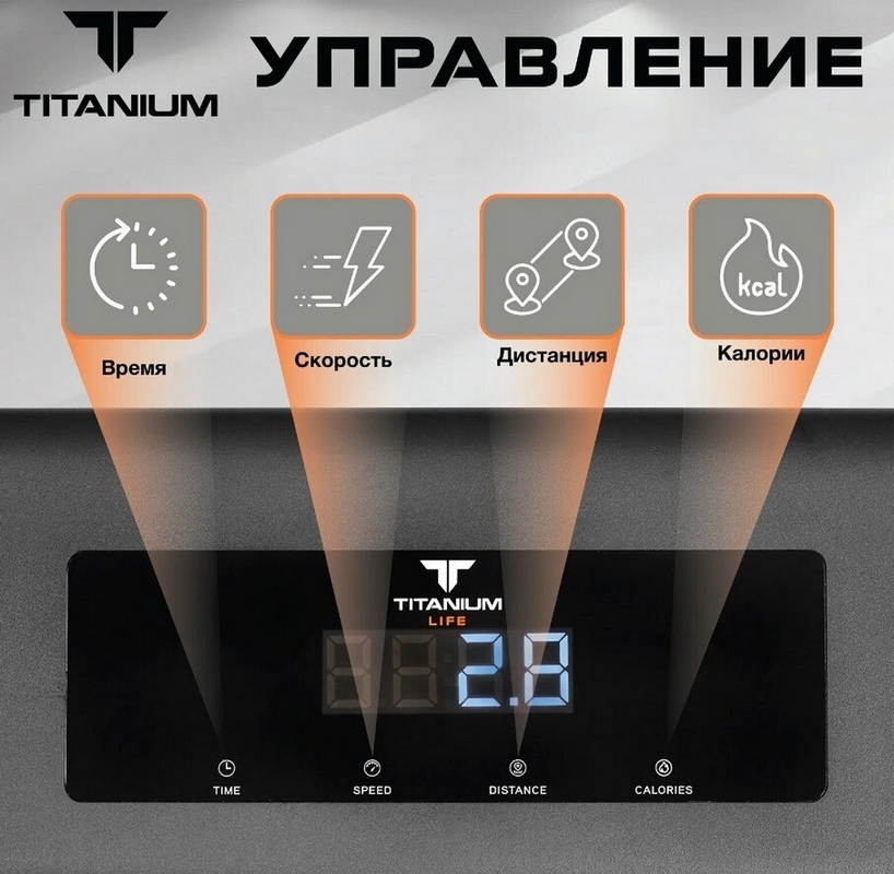 Беговая дорожка Titanium Life TL M5 818_800