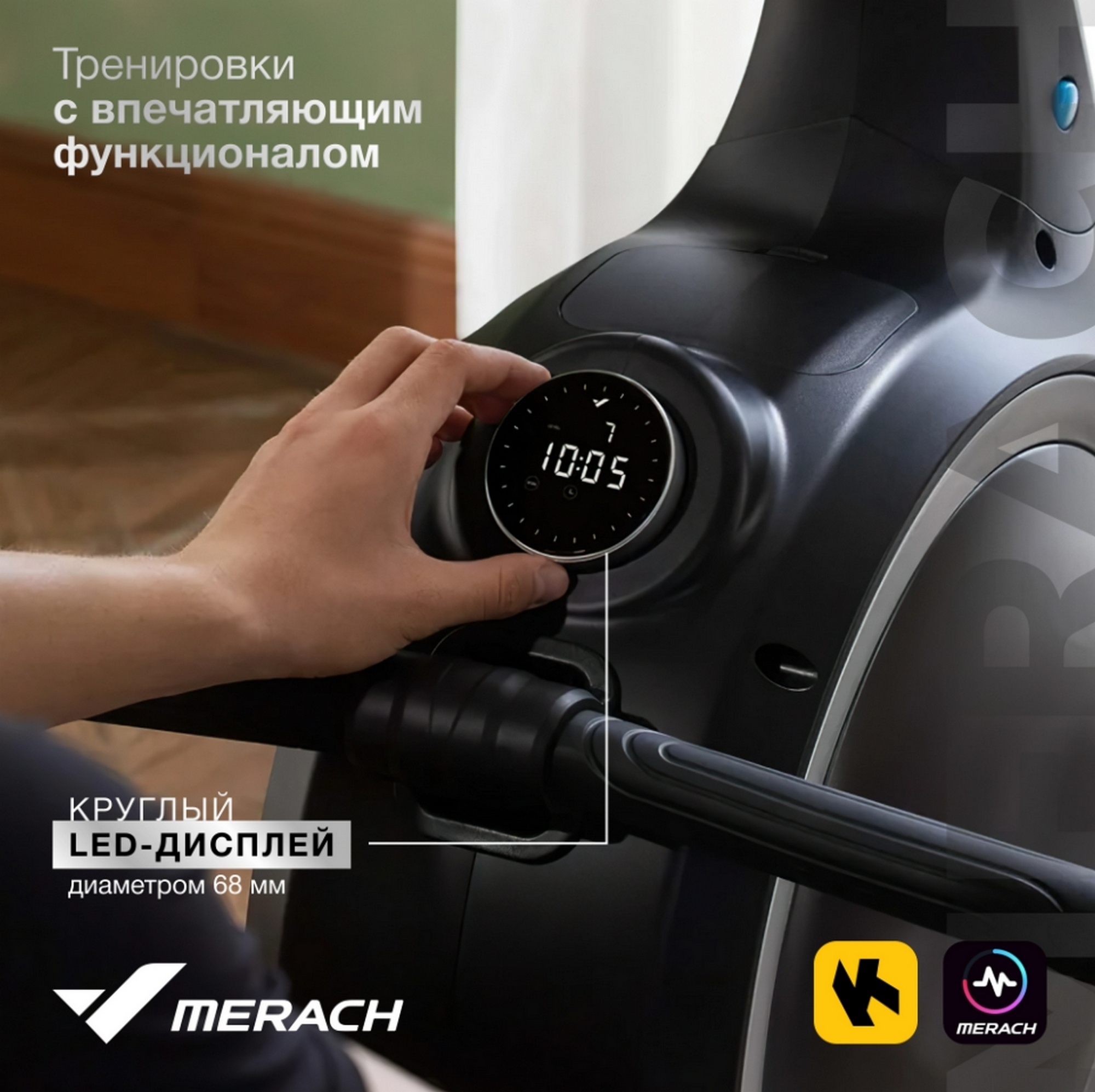 Гребной тренажер домашний MERACH MR-R01 2000_1994