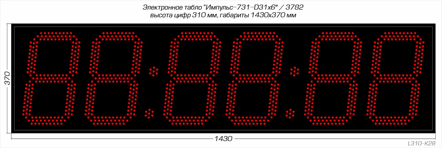 Таймеры для спорта Импульс 731-D31x6-RING1 1500_503