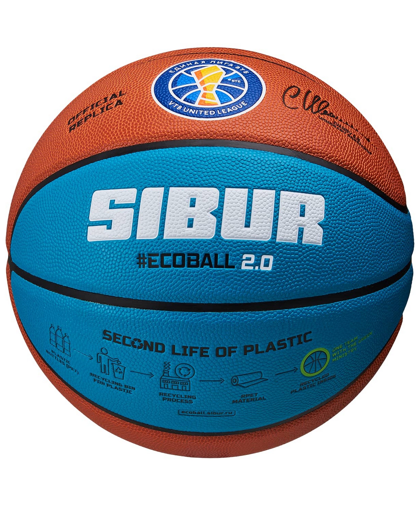 Мяч баскетбольный Jogel Pro Training ECOBALL 2.0 Replica р.7 1663_2000