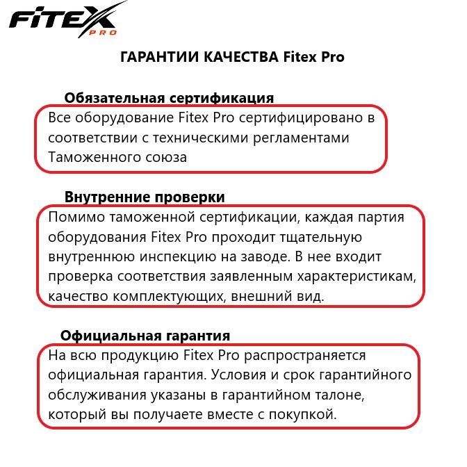 Беговая дорожка Fitex Deluxe 672_672