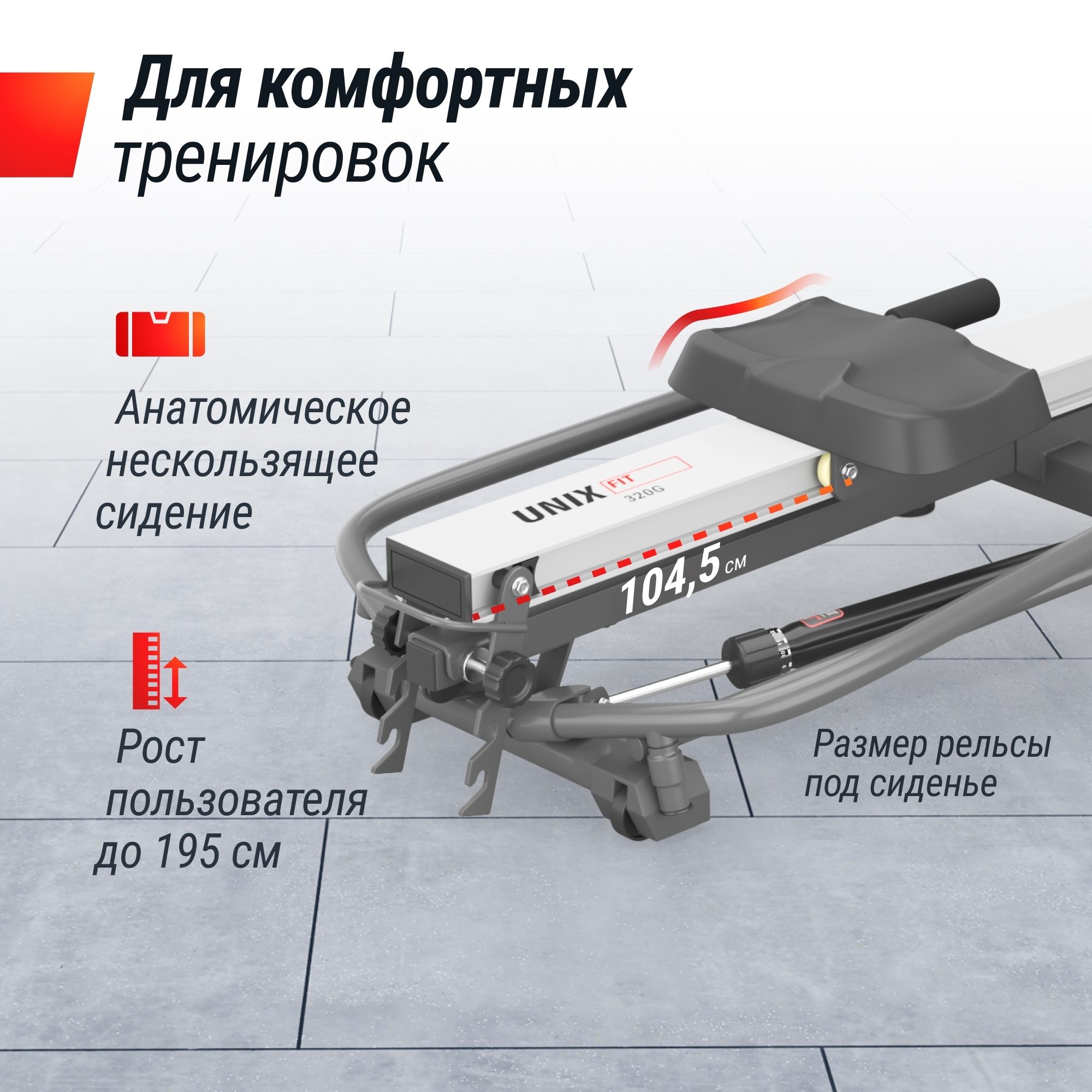 Гребной тренажер гидравлический UnixFit 320G 2000_2000