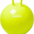 Фитбол с рожками Sundays Fitness IR97401A-55 желтый 120_120