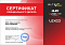 Сертификат на товар Степпер UltraGym UG-PS001