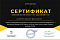 Сертификат на товар Коврик (фитнес-мат) Белые Пятна 173x61 x0,7 см Reebok RAMT-12235BK черный