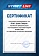 Сертификат на товар Аэрохоккей Start Line ICE TIME 5 SLP-5AH1BL